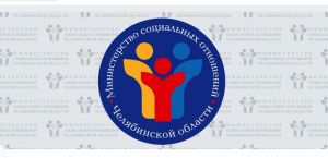 В Челябинской области размер региональной выплаты на второго ребенка планируется увеличить до 11 тысяч рублей